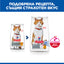 Hills Science Plan Sterilised Cat Young Adult Chicken - с пилешко месо, за млади кастрирани котки от 6 месеца до 6 години