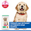 Hills Science Plan Canine Puppy Large Breed - с пилешко, за подрастващи кучета от едри и гиганстки породи, над 25кг, бременни и кърмещи кучета