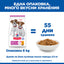 Hills Science Plan Small and Mini Puppy - пълноценна суха храна с пилешко месо, за дребни и миниатюрни породи кучета от отбиване до 1 година, за бременни и кърмещи кучета