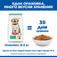 Hills Science Plan Canine Puppy Large Breed - с пилешко, за подрастващи кучета от едри и гиганстки породи, над 25кг, бременни и кърмещи кучета