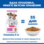 Hills Science Plan Small and Mini Puppy - суха храна за кученца от малки породи с агнешко месо 1.5 кг